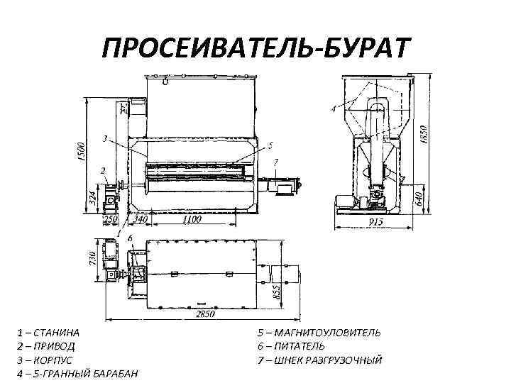 Просеиватель пионер схема