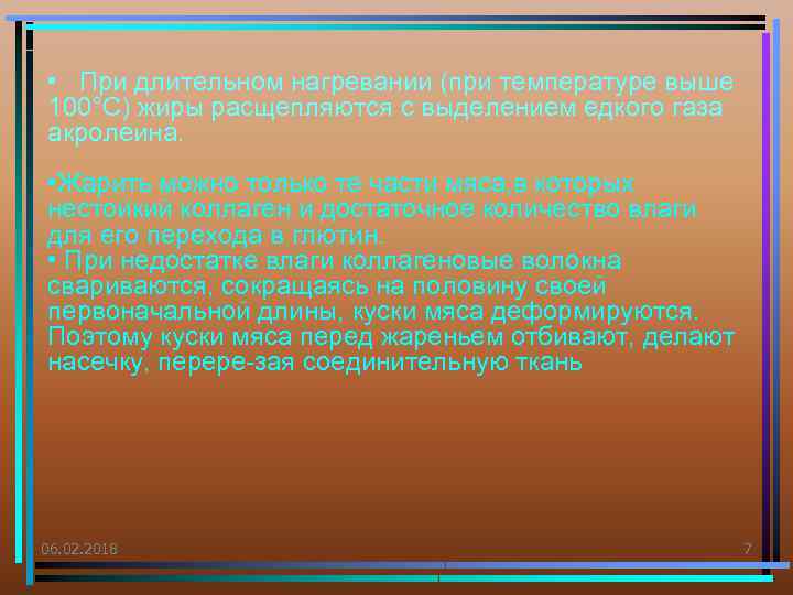  • При длительном нагревании (при температуре выше 100°С) жиры расщепляются с выделением едкого