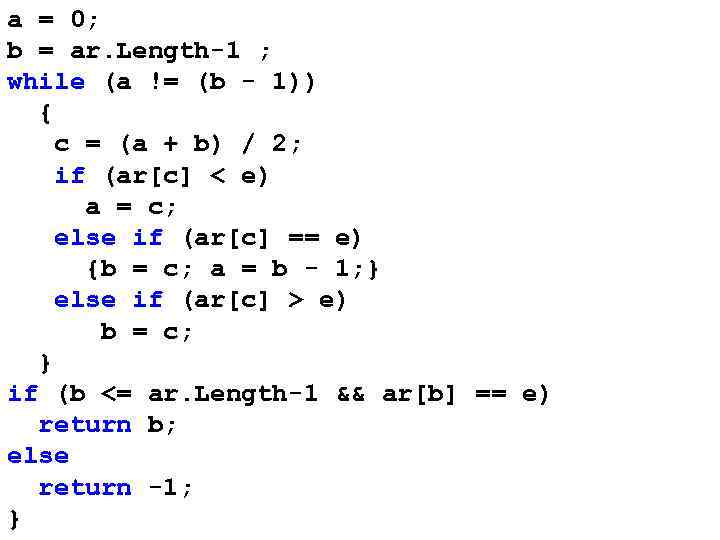 a = 0; b = ar. Length-1 ; while (a != (b - 1))
