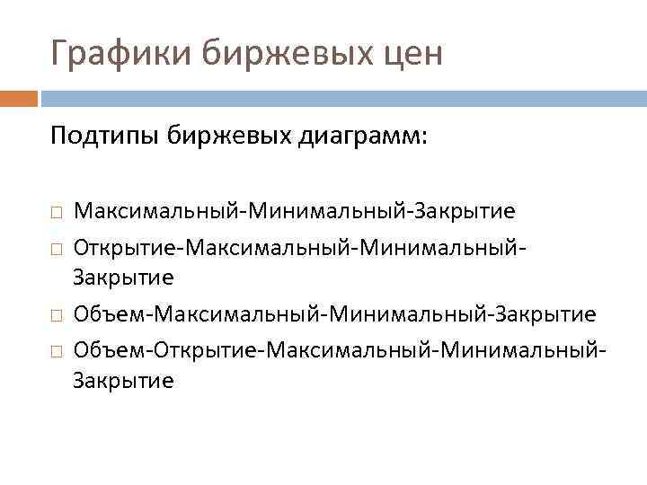 Ставка кпер плт пс бс тип предположение это финансовая функция в excel для вычисления