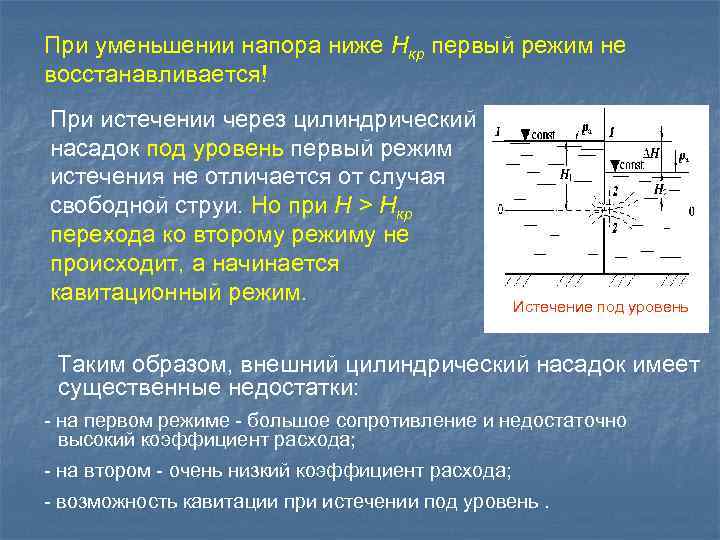 Как изменяется наблюдаемая картина при уменьшении диаметра отверстия