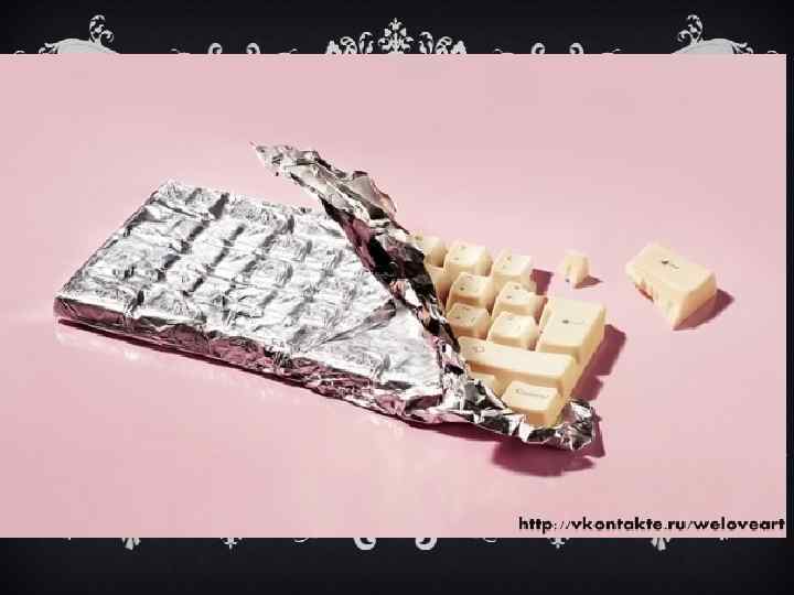 АРТ-ДИЗАЙН ( «ДИЗАЙН-ИСКУССТВО» ) v приоритет эстетического начала v «проектирование эмоций» v это демонстрационно-выставочные