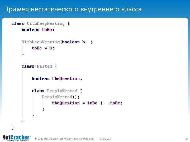 Пример нестатического внутреннего класса © 2011 Net. Cracker Technology Corp. Confidential. 2/8/2018 27 