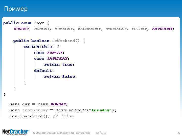 Пример © 2011 Net. Cracker Technology Corp. Confidential. 2/8/2018 39 