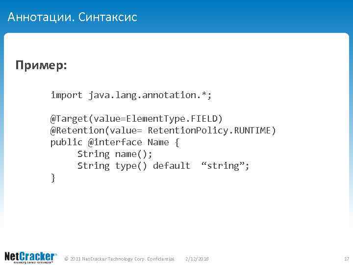 Аннотации. Синтаксис Пример: import java. lang. annotation. *; @Target(value=Element. Type. FIELD) @Retention(value= Retention. Policy.