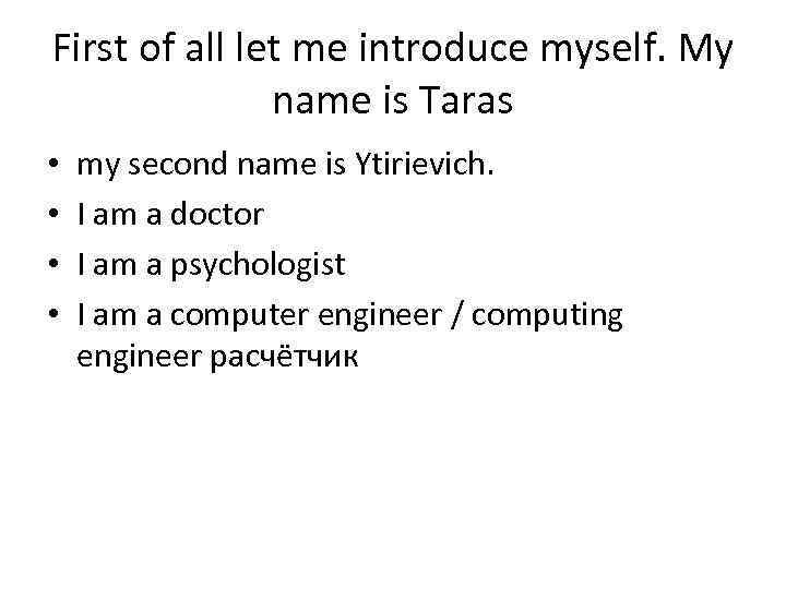First of all let me introduce myself. My name is Taras • • my