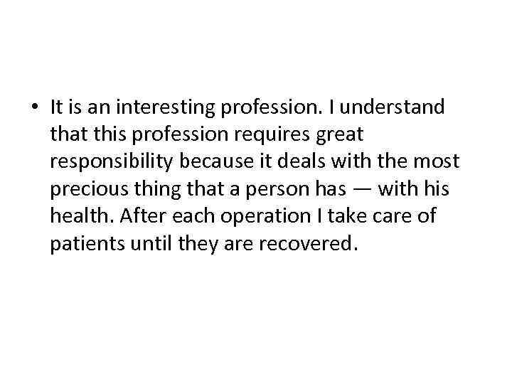  • It is an interesting profession. I understand that this profession requires great