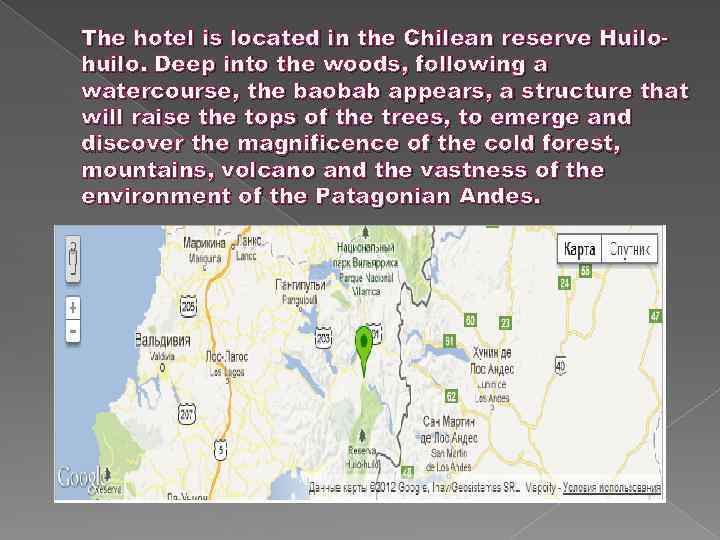 The hotel is located in the Chilean reserve Huilohuilo. Deep into the woods, following