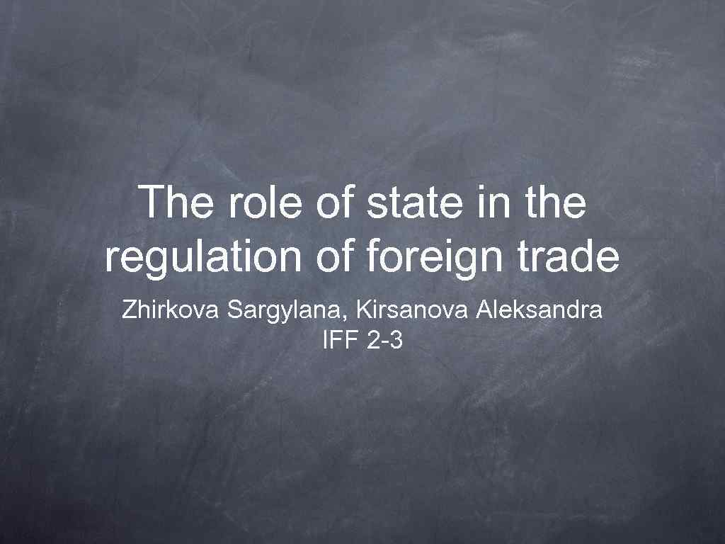 the-role-of-state-in-the-regulation-of