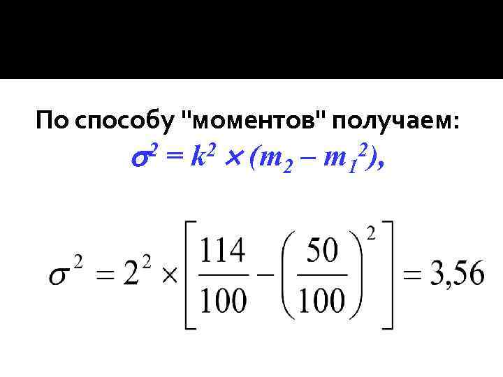 По способу 