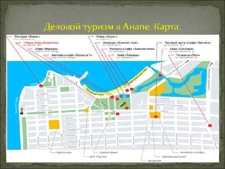 Карта побережья анапы с отелями и пансионатами