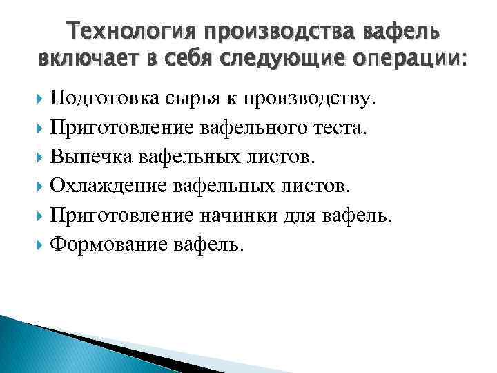 Технология обработки багажа при упрощенной схеме не включает в себя следующие операции