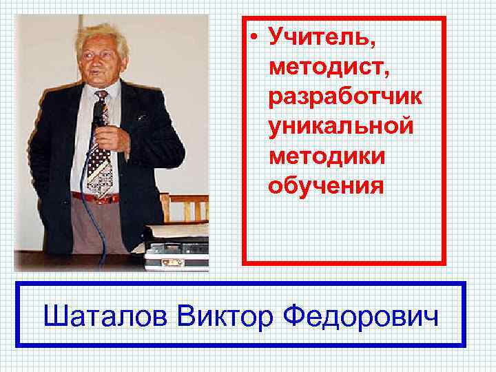 Во время продолжительной болезни шаталов продал савойскому дачу и коллекцию картин