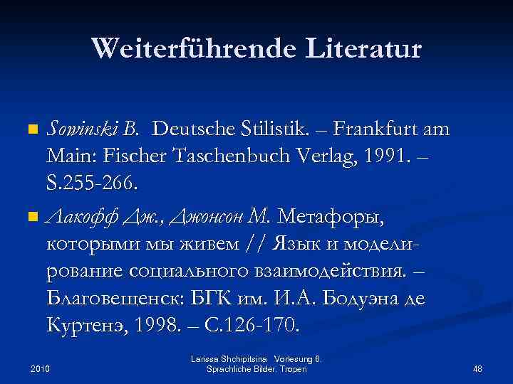 Weiterführende Literatur Sowinski B. Deutsche Stilistik. – Frankfurt am Main: Fischer Taschenbuch Verlag, 1991.