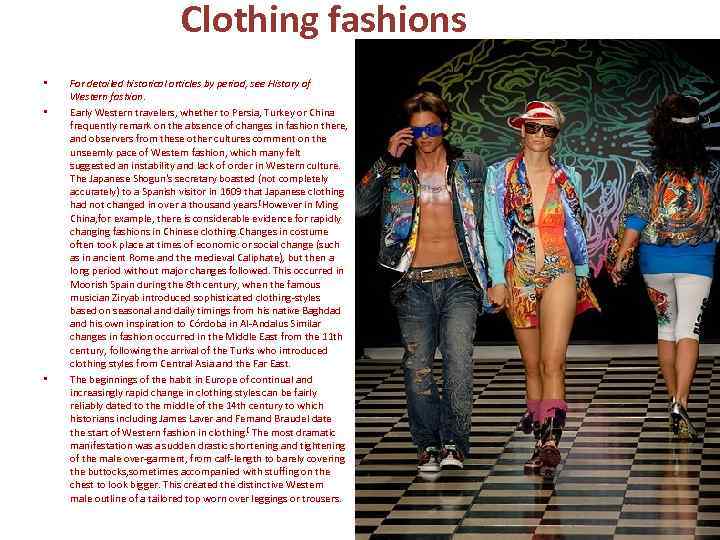 Clothing fashions • • • For detailed historical articles by period, see History of