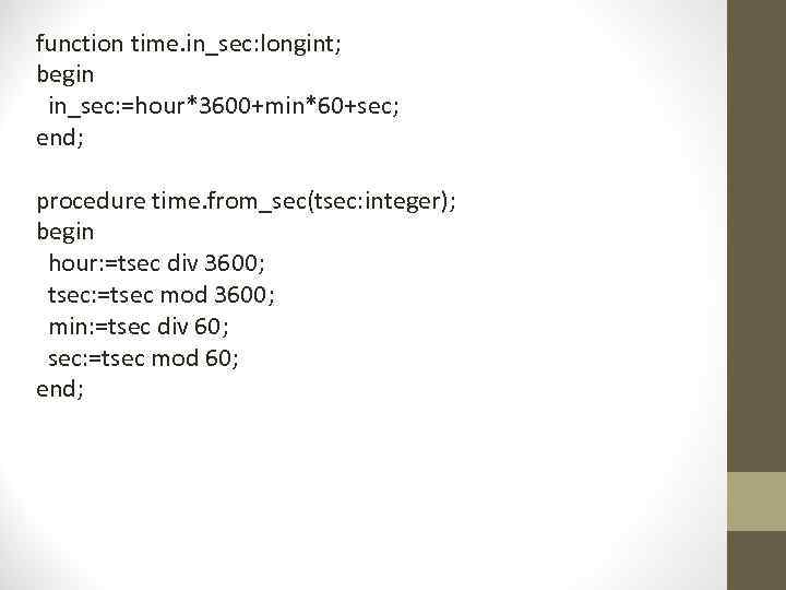 function time. in_sec: longint; begin in_sec: =hour*3600+min*60+sec; end; procedure time. from_sec(tsec: integer); begin hour: