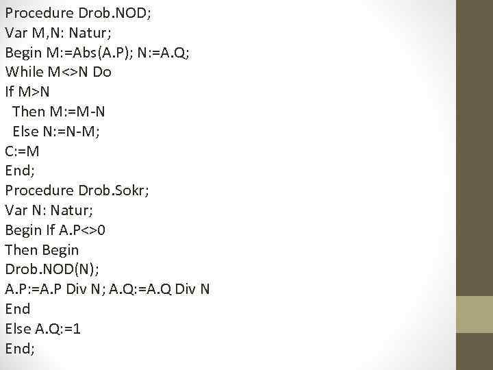 Procedure Drob. NOD; Var M, N: Natur; Begin M: =Abs(A. P); N: =A. Q;