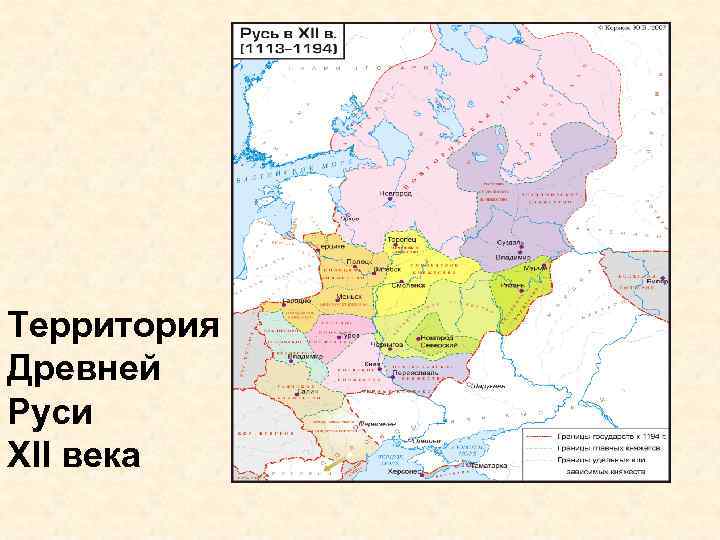 Территория Древней Руси XII века 