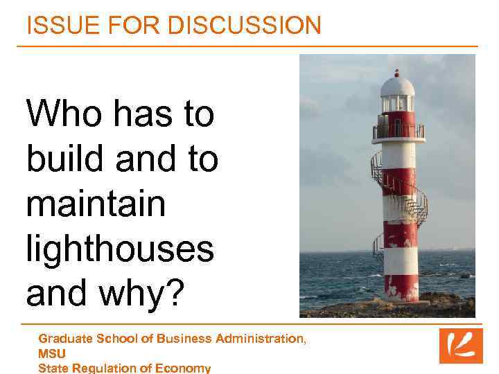 ISSUE FOR DISCUSSION Who has to build and to maintain lighthouses and why? Graduate