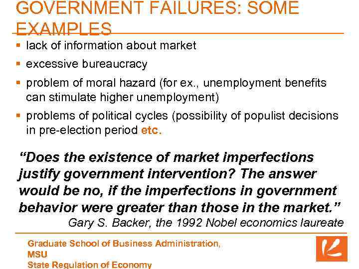 GOVERNMENT FAILURES: SOME EXAMPLES § lack of information about market § excessive bureaucracy §