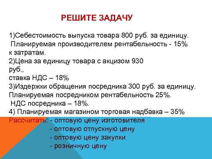 500 единиц продукции