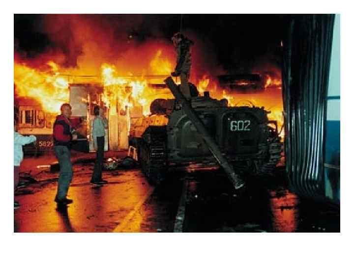Революция 2 12. Баррикады 1993. Троллейбусные баррикады. Троллейбусные баррикады 1991. Путч горящие троллейбусы.