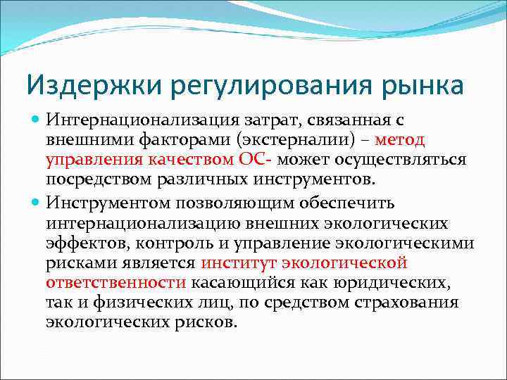 Интернационализации культуры способствуют мировое разделение труда