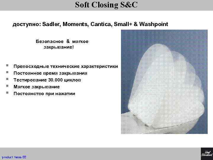 Soft Closing S&C доступно: Sadler, Moments, Cantica, Small+ & Washpoint Безопасное & мягкое закрывание!