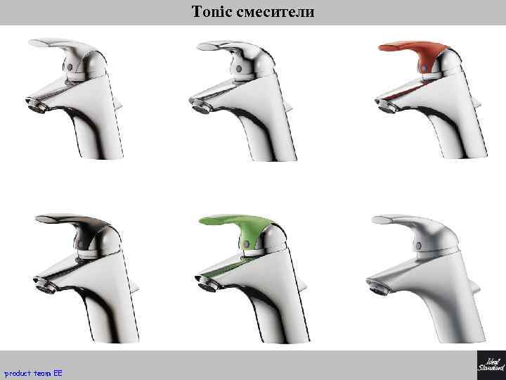 Tonic смесители product team EE 