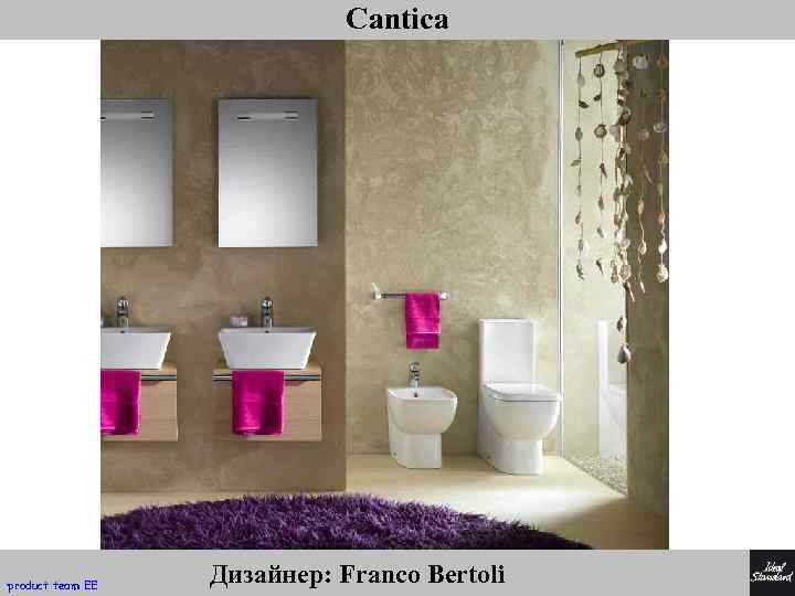 Cantica product team EE Дизайнер: Franco Bertoli 