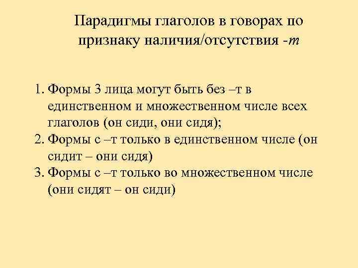 Данные указывающие на наличие признаков