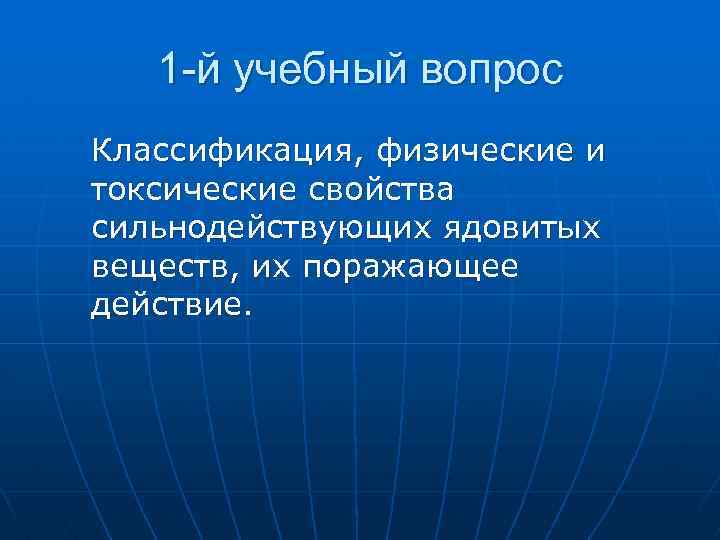 Вещество г. Лариса сильнодействующие вещества.