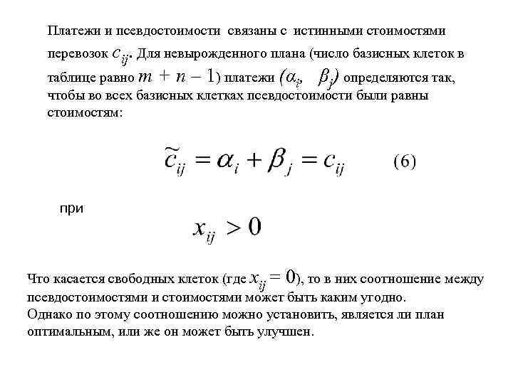 Решение связанных задач