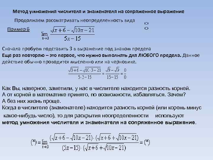 Определенная неопределенность