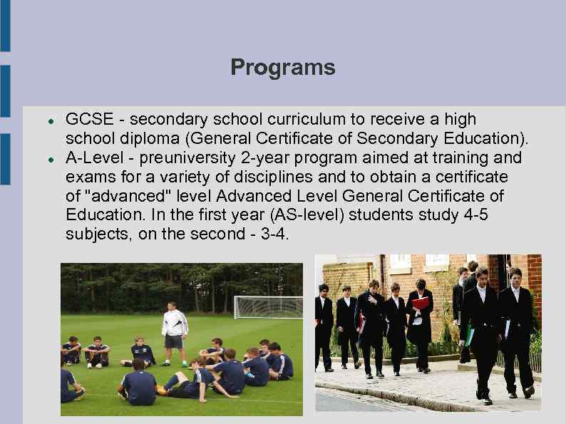 Programs GCSE - secondary school curriculum to receive a high school diploma (General Certificate