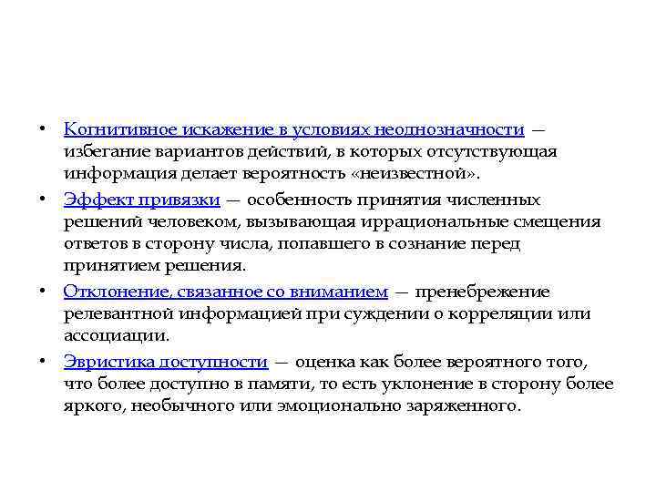 Как в изображении народа проявляется неоднозначность авторской позиции