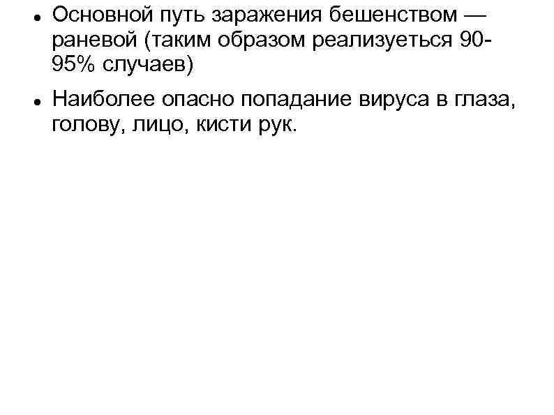 Какое из перечисленных действий наиболее опасно с точки зрения заражения компьютерным вирусом