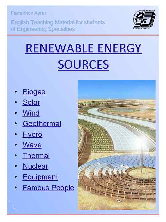 Farrakhov Ayrat English Teaching Material for students of Engineering Specialties RENEWABLE ENERGY SOURCES •