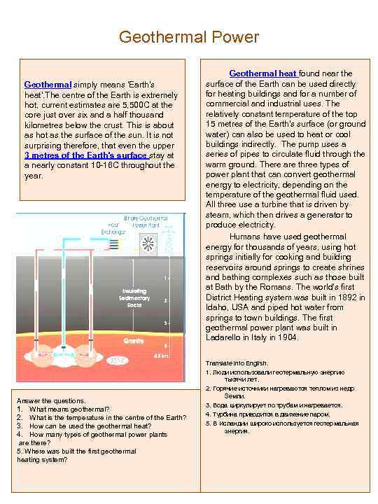 Geothermal Power Geothermal simply means 'Earth's heat'. The centre of the Earth is extremely