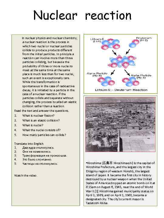 Nuclear reaction In nuclear physics and nuclear chemistry, a nuclear reaction is the process