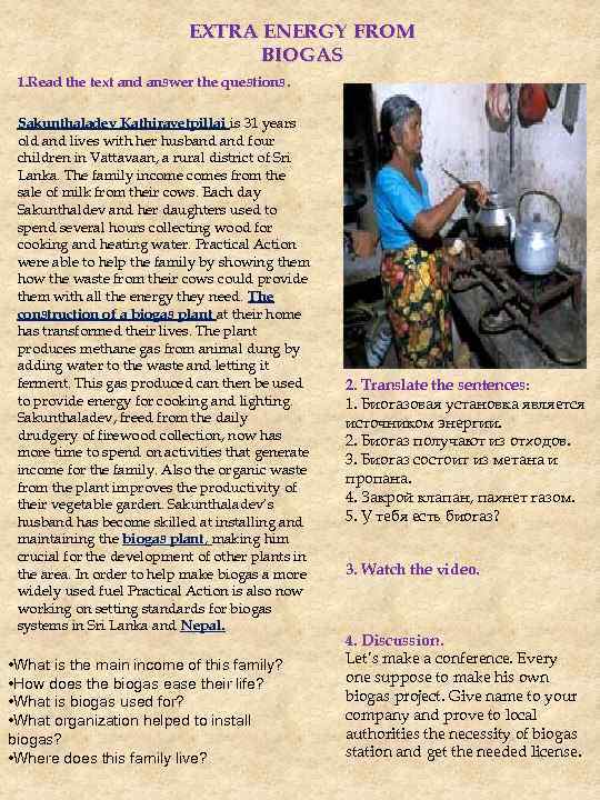 EXTRA ENERGY FROM BIOGAS 1. Read the text and answer the questions. Sakunthaladev Kathiravetpillai