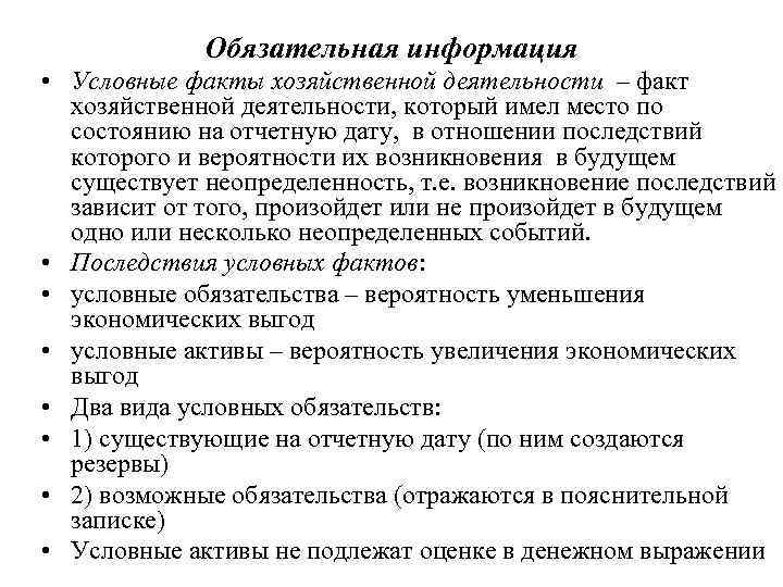 Пбу 18 в пояснительной записке образец