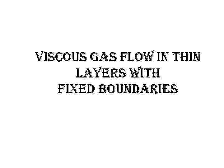 viscous gas flow in thin layers with fixed boundaries 