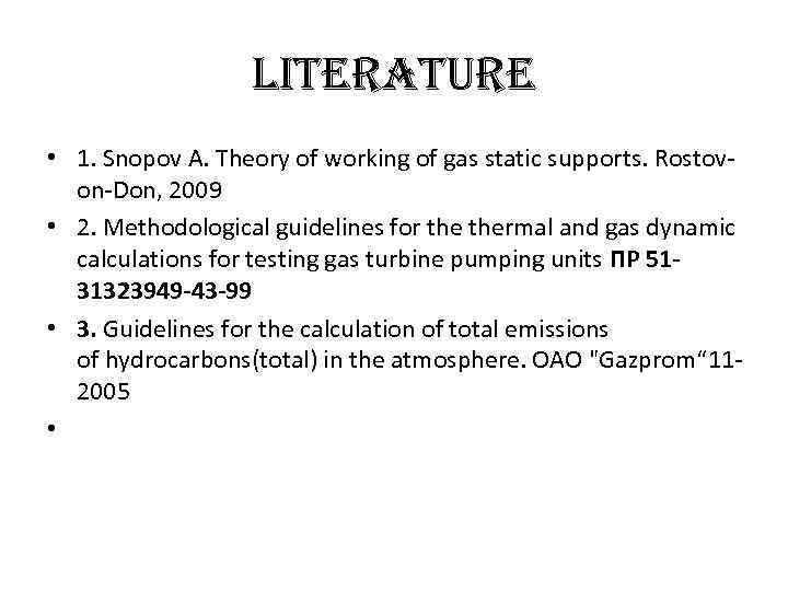 literature • 1. Snopov A. Theory of working of gas static supports. Rostovon-Don, 2009