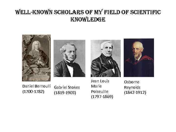 well-known scholars of my field of scientific knowledge Daniel Bernoulli Gabriel Stokes (1700 -1782)