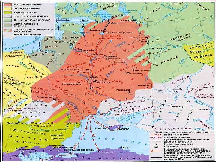 Принятие плана гоэлро призвание варягов в новгород