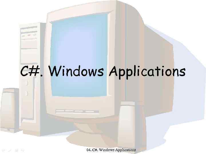 С#. Windows Applications 04. C#. Windows Applications 
