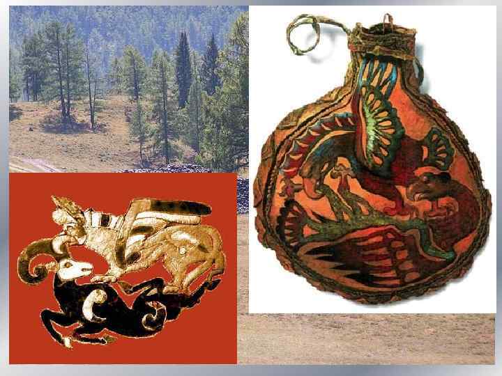 Урочище Пазырык 