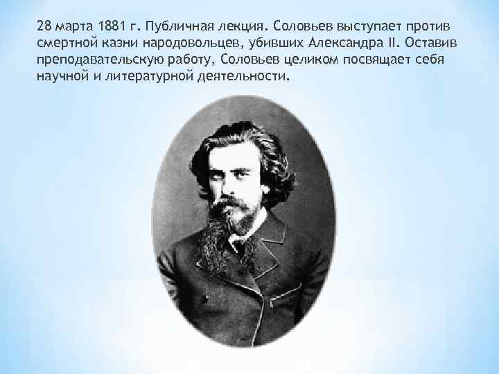 Владимир сергеевич барсуков фото что случилось с рукой