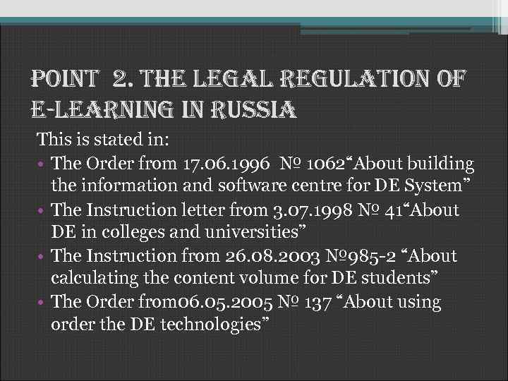 Point 2. the legal regulation of e-learning in russia This is stated in: •